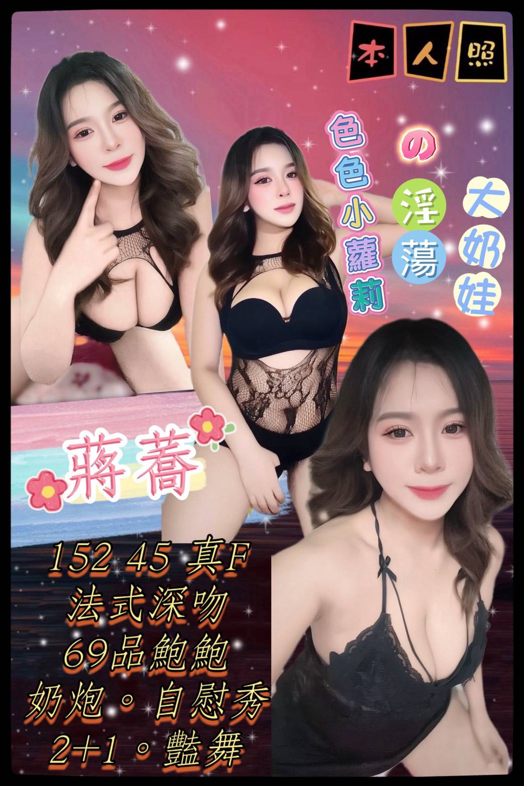 土城定點茶 路比 網紅 實習護士生25/38D